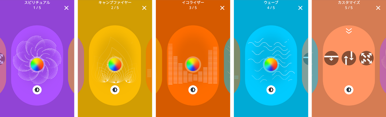 JBL_PULSE4_app.png